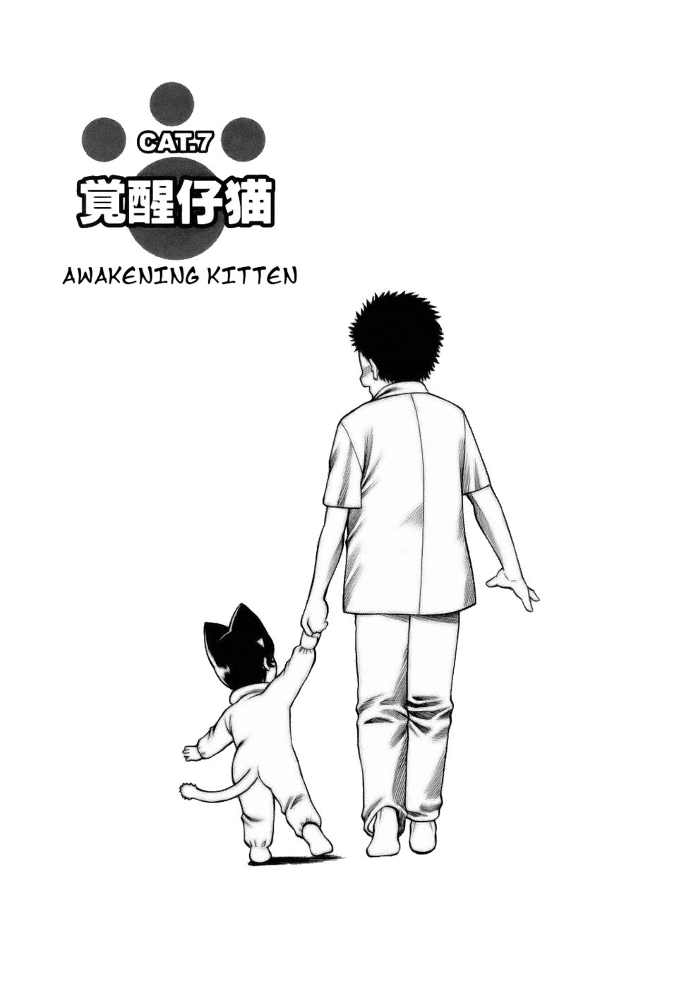 Hentai Manga Comic-Coneco !-Chapter 7-Awakening Kitten-2